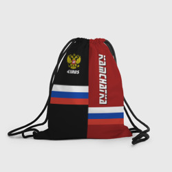 Рюкзак-мешок 3D Kamchatka Камчатка