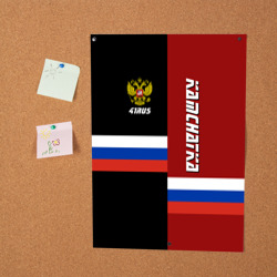 Постер Kamchatka Камчатка - фото 2
