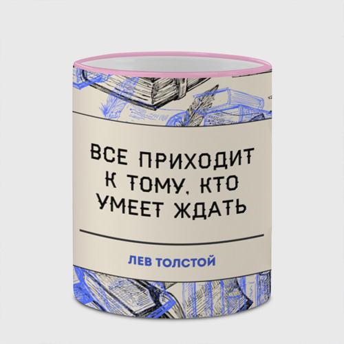 Кружка с полной запечаткой с принтом Цитаты Толстого, фото #4