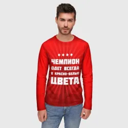 Мужской лонгслив 3D Цвета чемпиона - фото 2