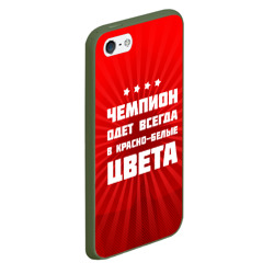 Чехол для iPhone 5/5S матовый Цвета чемпиона - фото 2