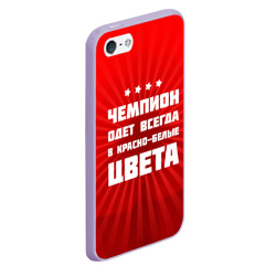 Чехол для iPhone 5/5S матовый Цвета чемпиона - фото 2