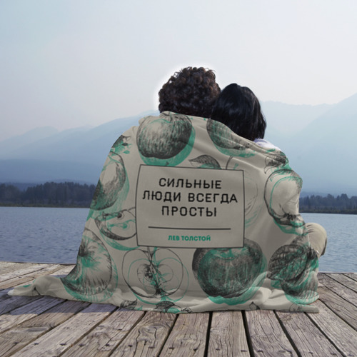 Плед 3D Цитаты Льва Толстого - фото 3