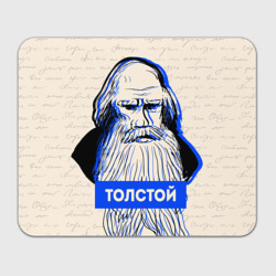 Коврик для мыши прямоугольный Лев Толстой