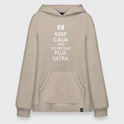 Худи SuperOversize хлопок Keep Calm and go Beyond