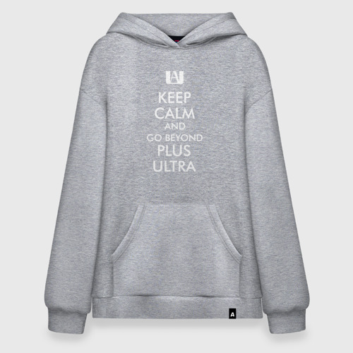 Худи SuperOversize хлопок Keep Calm and go Beyond, цвет меланж