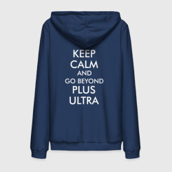 Мужская толстовка на молнии хлопок Keep Calm and go Beyond