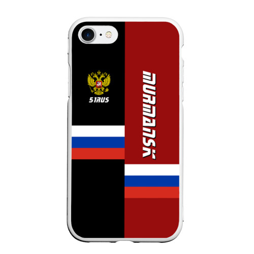 Мурманск Магазин Apple Каталог Мурманск Магазин Apple Каталог