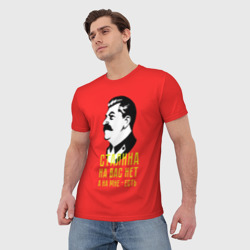 Мужская футболка 3D Сталин на мне есть - фото 2