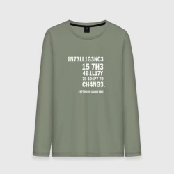 Мужской лонгслив хлопок 1N73LL1G3NC3 - intelligence