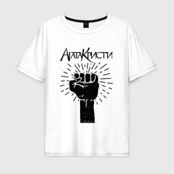 Мужская футболка хлопок Oversize Агата Кристи