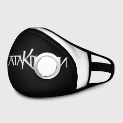 Маска из неопрена Агата Кристи