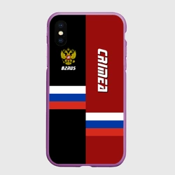 Чехол для iPhone XS Max матовый Crimea Крым