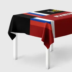 Скатерть 3D Crimea Крым
