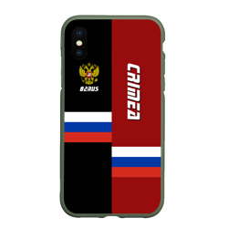 Чехол для iPhone XS Max матовый Crimea Крым