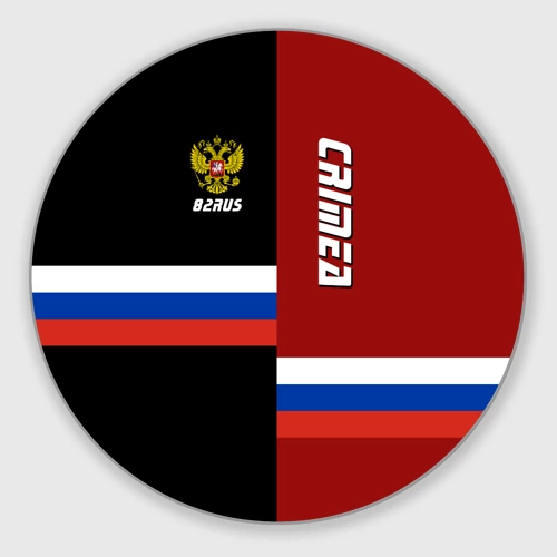Круглый коврик для мышки Crimea Крым