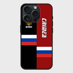 Чехол силиконовый для Apple iPhone 15 Pro матовый Crimea Крым