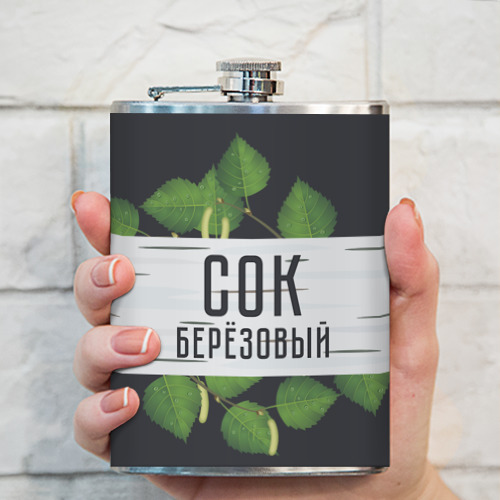 Фляга Сок Берёзовый - фото 3