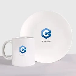 Набор: тарелка + кружка C++ for true coders