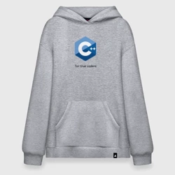 Худи SuperOversize хлопок C++ for true coders