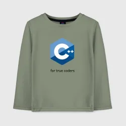 Детский лонгслив хлопок C++ for true coders