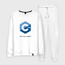 Мужской костюм хлопок C++ for true coders