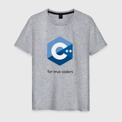 C++ for true coders – Мужская футболка хлопок с принтом купить со скидкой в -20%