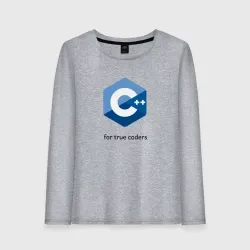 Женский лонгслив хлопок C++ for true coders