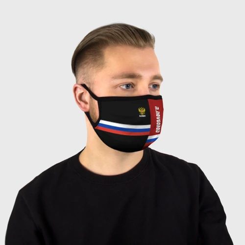 Магазин Масок Волгоград
