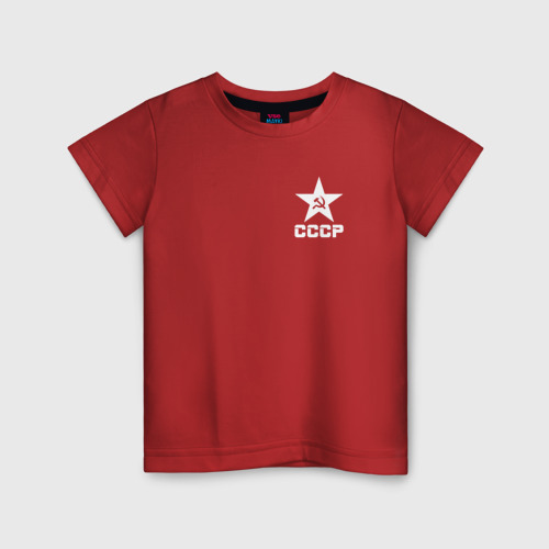Детская футболка хлопок Звезда СССР двусторонняя, цвет красный
