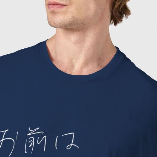 Мужская футболка хлопок с принтом Kimi no na wa надпись с иероглифами, фото #4