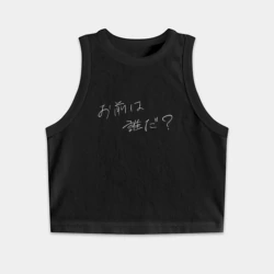 Женская укороченная майка-топ хлопок Kimi no na wa надпись с иероглифами