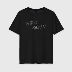 Женская футболка хлопок Oversize Kimi no na wa надпись с иероглифами