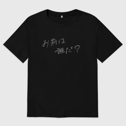 Мужская футболка хлопок Oversize Kimi no na wa надпись с иероглифами