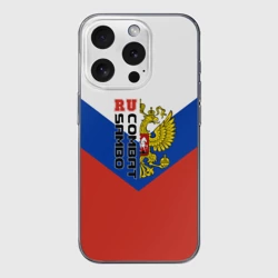 Чехол для iPhone 15 Pro силиконовый с защитой камеры Combat sambo RU