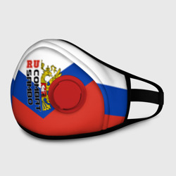 Маска из неопрена Combat sambo RU