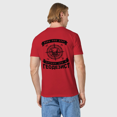 Мужская футболка хлопок Геодезист_03, цвет красный - фото 4
