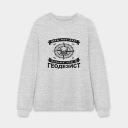 Мужской свитшот oversize без начеса хлопок Геодезист_03