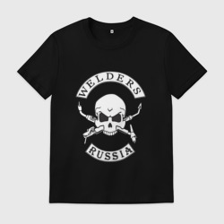 Мужская футболка хлопок Сварщики России