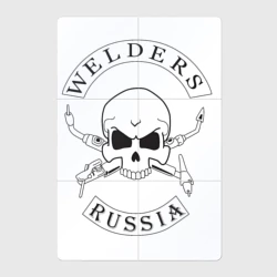 Магнитный плакат 2Х3 Сварщики России