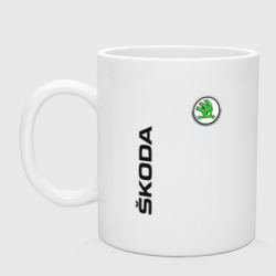 Кружка керамическая Skoda Auto a.s