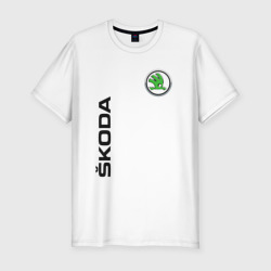 Мужская футболка хлопок Slim Skoda Auto a.s