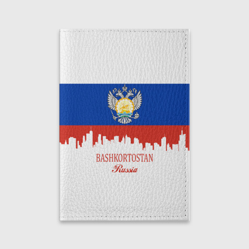 Обложка для паспорта матовая кожа BASHKORTOSTAN (Башкортостан), цвет бирюзовый