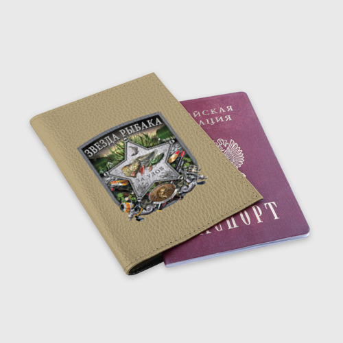 Обложка для паспорта матовая кожа За улов - фото 3