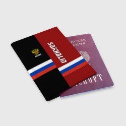 Обложка для паспорта матовая кожа Sakhalin Сахалин - фото 2