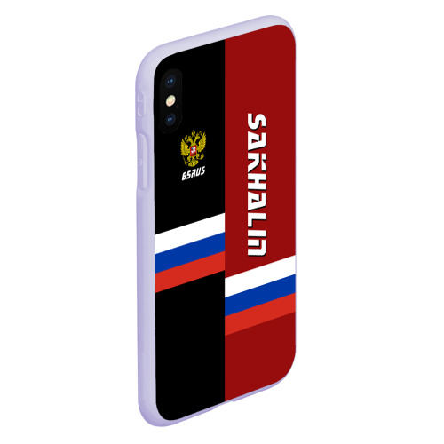 Чехол для iPhone XS Max матовый Sakhalin Сахалин, цвет светло-сиреневый - фото 3