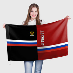 Флаг Сахалина Фото