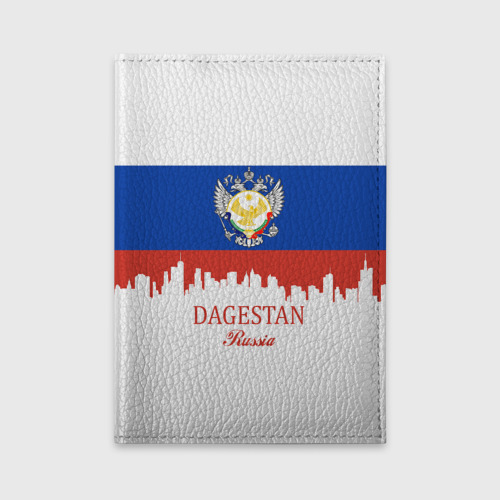 Обложка для автодокументов DAGESTAN (Дагестан)