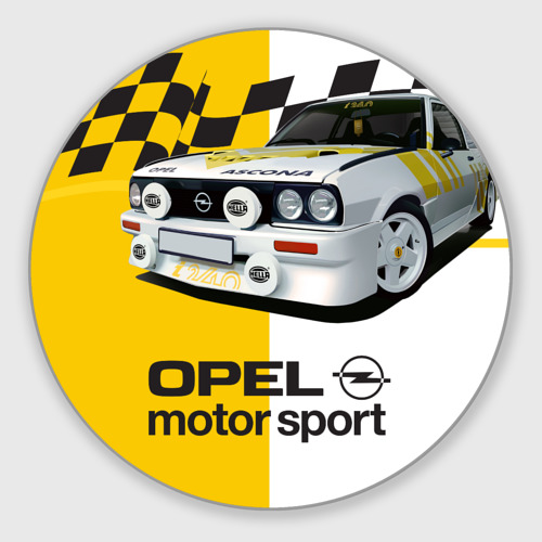 Круглый коврик для мышки Opel Motor Sport Ascona B