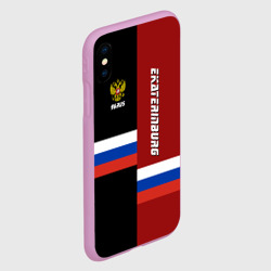 Чехол для iPhone XS Max матовый Ekaterinburg Екатеринбург - фото 2